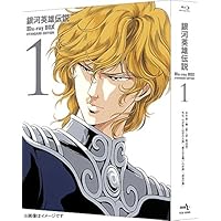 Amazon.co.jp: 銀河英雄伝説全15巻BOXセット (創元SF文庫